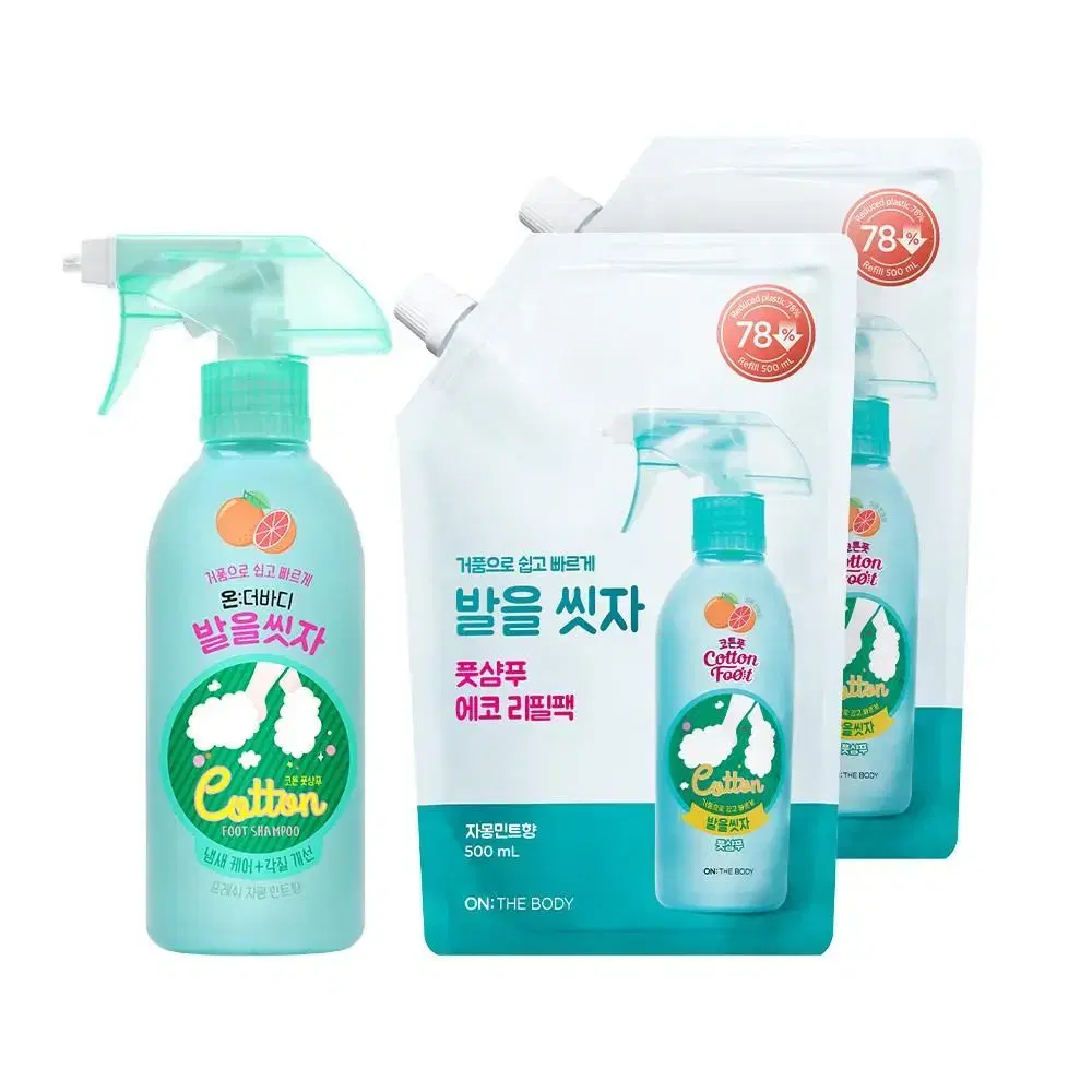 온더바디 발을씻자 코튼풋샴푸 자몽향 385ml +리필 500ml 2개